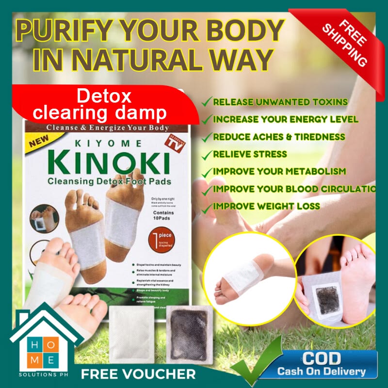 Imported Kinoki Herbal Foot Care Pads ( BUY 1 GET 1 FREE) PACK OF 20